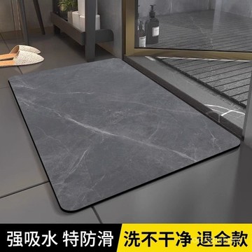 臺灣出貨🔥硅藻泥浴室地墊 浴室地墊 速幹吸水墊 防滑地墊 珪藻土軟墊 硅藻泥軟墊 吸水地墊 腳踏墊 浴室腳踏墊