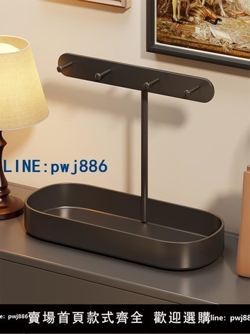 【臺灣公司】鑰匙收納玄關擺件入戶門口放鞋柜上置物架客廳掛架桌面輕奢托盤盒