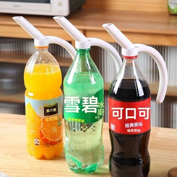 【超愛🤟寶特瓶倒水器】飲料提手神器 飲料瓶抓手 大手柄飲料瓶倒水器 大抓手可樂導流嘴瓶蓋 加厚ABS材質