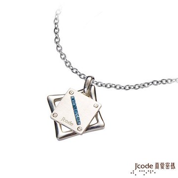 Jcode真愛密碼 愛盤旋純銀墜子 送白鋼項鍊