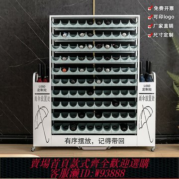 {可刷卡 打統編}公司雨傘架教室班級圖書館食堂門口傘柜辦公室工廠雨傘存放收納架