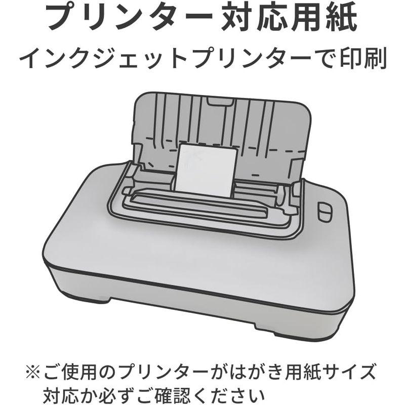 喪中 寒中見舞い はがき用紙 50枚 クレマチス 年賀欠礼 ハガキ