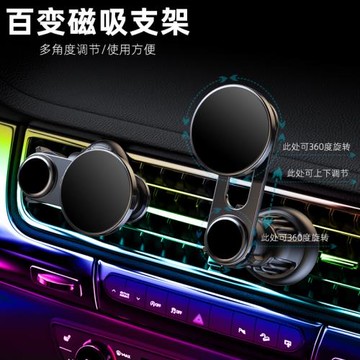 磁吸車載手機支架不擋空調出風口可伸縮旋轉鋁合金橫豎屏導航固定