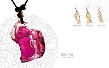 LIVING 平安歡喜永隨身 —常開心自在