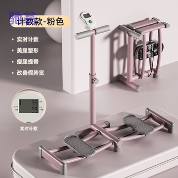 ?可開發票?免運 滑雪機健身器材滑行練腿器盆底訓練器家用瘦腿神器大腿內側肌