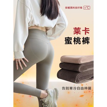 英國DGKP加厚塑形褲不起球提臀打底褲女2025秋冬季加絨外穿鯊魚褲