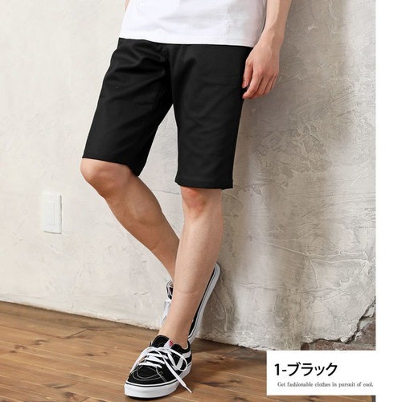 Topism ショートパンツ メンズ ハーフパンツ 着こなし 夏男 コーデ ボトムス ズボン ツイル 無地 スキニー 短パン ストレッチ ブラック Ll 通販 Lineポイント最大get Lineショッピング