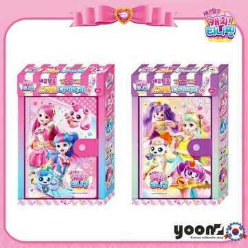 [Catch Teenieping] Sweet Diary 紫色/粉色 _來自韓國