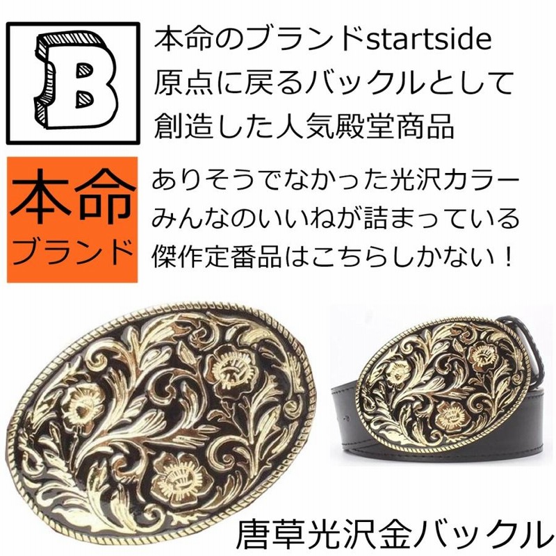 ベルトバックル、インディアンチーフ、アメリカ製、アンティーク