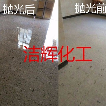 免運費🚀水磨石拋光固體蠟劃痕大理石地板磚石材拋光家鏡面打磨護理