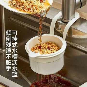 🅰️按壓式水槽掛籃 過濾收納 水槽掛籃 廚房水槽瀝水架 按壓瀝水籃 殘渣過濾籃 瀝水籃 水槽防堵過濾掛籃 XLNX