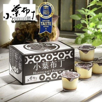 奶酪布丁 【台南小葉布丁】古早味布丁1盒(12入/1020g/盒)