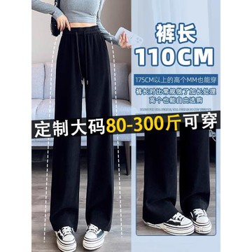 300斤大碼胖mm雪尼爾闊腿褲女秋冬加絨高腰寬松顯瘦高個子加長褲