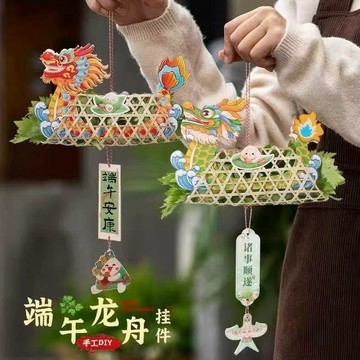 ✨臺灣出貨✨端午節艾草門掛裝飾花束diy入戶門掛飾香包香囊掛件門口裝飾品