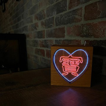 客製化禮物 手工製作單字燈 Single word LED neon light霓虹