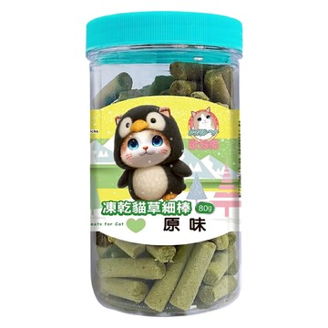 OMO 歐姆貓 凍乾貓草細棒  1罐  80g  原味