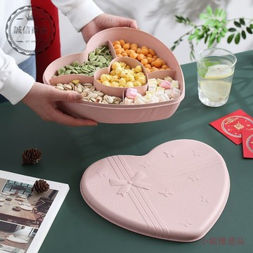 【二小姐優選】糖果盒帶蓋客廳果盤傢用過年幹果盤茶幾分格零食糖果盒瓜子果盆