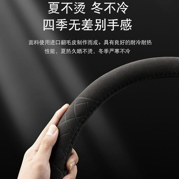 ⭐全場免運⭐特斯拉model丫 model3 model y方向盤套翻毛皮專用車把套超薄四季