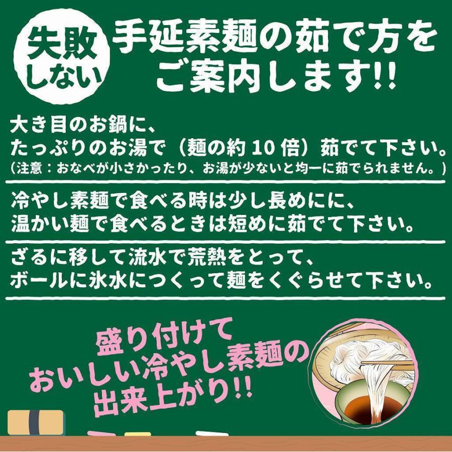 絹肌の貴婦人 手延素麺 黒帯 極上 50g×36束 簡易箱