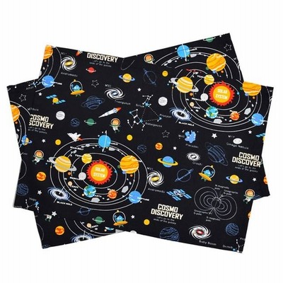 ランチョンマット 25cm×35cm 2枚セット 太陽系惑星とコスモプラネタリウム ブラック ナフキン 小学校 幼稚園 給食