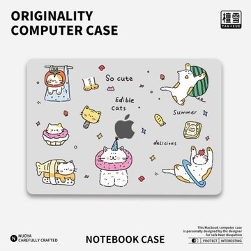 適用于macbook保護殼蘋果電腦macbookpro保護套mac筆記本檀雪2024pro14寸配件air13.3外殼2023軟M3透明保護殼