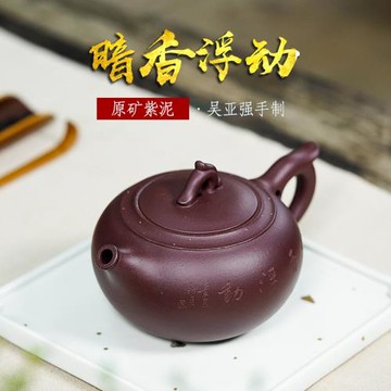家用大容量泡茶壺宜興名家全手工紫砂壺原礦紫泥復古刻繪茶具單壺