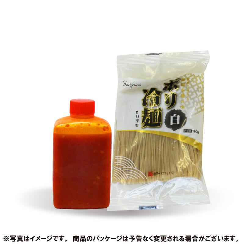 韓国料理(セット)水冷麺(2個) ビビン麺(2個) 釜山熟成豚カルビ(2個) お取り寄せグルメ 韓国食品通販 おすすめ