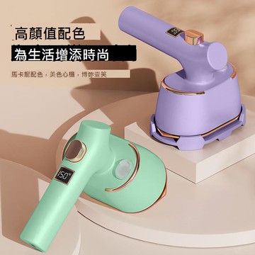 手持掛燙機 蒸氣熨斗 熨烫机 折疊手持掛燙機 掛燙機 蒸汽掛燙機 手持平掛兩用蒸氣熨斗 掛燙熨鬥