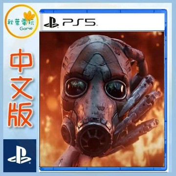 ●秋葉電玩● 預購 PS5 邊緣禁地 4 中文版 Borderlands 4 2025年預計發售