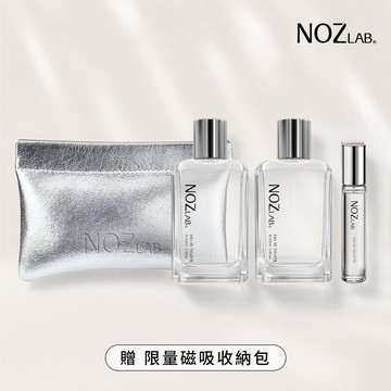 【NOZ LAB.】香氣續航組 | 100ML 2入+10ML 1入｜贈磁吸收納包🎁 依個性選香・送進心裡🤍生日禮物／閨蜜情人首選／送禮推薦