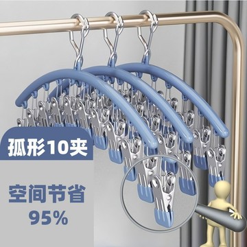📣爆款推薦📣不銹鋼浸膠多功能襪子夾晾鞋曬鞋墊襪子內衣夾晾曬收納神器脣刷夾 9KEC