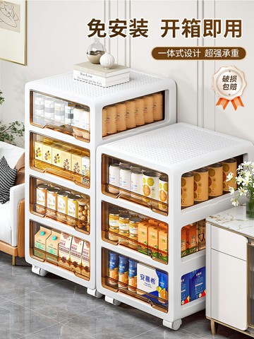 佳幫手零食柜客廳兒童玩具塑料儲物柜多層抽屜收納柜子置物柜家用