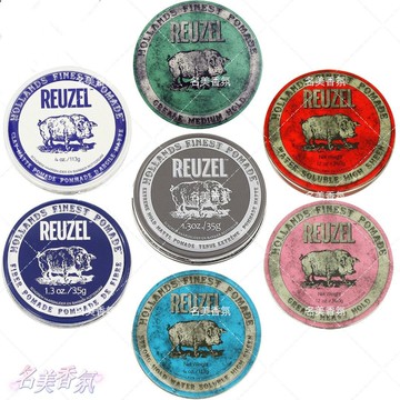 【名美香氛】Reuzel 粉紅豬/藍豬/灰豬/綠豬/白豬/深藍豬/白豬/星耀豬 油性 水性 造型髮蠟 113g