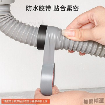 💖嚴選優品軟管漏水修復日本防水自粘性強排水管下水管管膠帶高壓修補裂縫貼