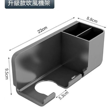 臺灣現貨 限時秒殺 吹風機支架 免釘牆 吹風機架 吹風機收納  dyson 吹風機架 免打孔太空鋁 吹風機