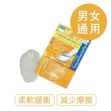 【莫布雷】日本M.MOWBRAY夾腳鞋專用矽膠墊 (自黏式)