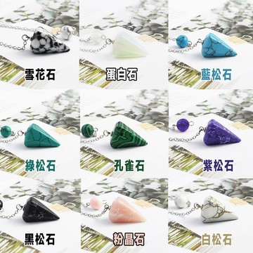 靈擺 水晶靈擺 水晶項鍊 紫水晶靈擺 靈擺項鍊 靈擺水晶 靈擺占卜 白水晶靈擺 蛋白石靈擺 靈擺鍊 靈擺鏈 紫水晶吊墜