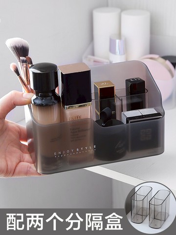 化妝品收納盒簡約桌面神器家用梳妝臺護膚品香水口紅整理置物架