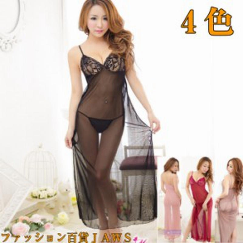 ロング ドレス ショーツ 2点 セット ベビードール ワンピース 下着 派手 セクシー レディース 4色 キャバク 通販 Lineポイント最大1 0 Get Lineショッピング