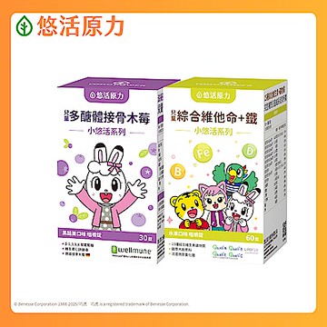 【悠活原力】巧虎聯名小悠活兒童綜合維他命(60錠/盒)x1+巧虎聯名小悠活兒童多醣體咀嚼錠(30粒/盒)