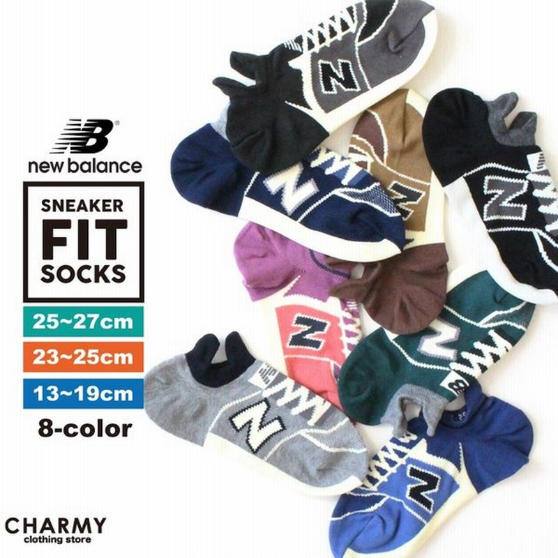 Nb スニーカー Fit ソックス 子供 キッズ レディース メンズ ニューバランス New Balance 靴下 親子 お揃い ペア 通販 Lineポイント最大0 5 Get Lineショッピング