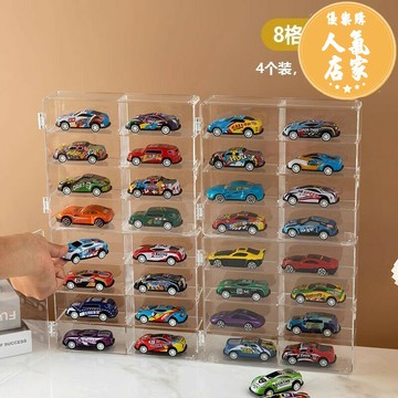 玩具車置物架 多層展示櫃 汽車收納盒 玩具車模型壓克力收納盒子兒童合金小汽車多層分格透明桌面置物架