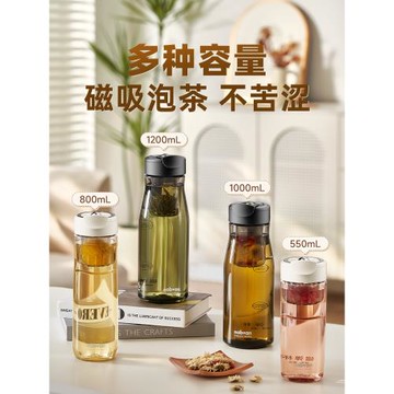 露營大容量磁彈泡茶杯夏戶外旅行磁吸茶水分離便攜釣魚水杯子男士