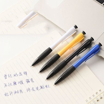 台灣出貨 按壓中性筆 藍色按動圓珠筆 黑筆 藍筆 黑筆芯0.5原子筆 油筆 可愛中性筆 黑色按壓筆 手帳筆  文具筆