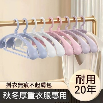 【台灣出貨🚚】衣架 無痕衣架 防滑衣架 加寬衣撐子 家用高檔衣架 無痕曬晾衣掛 衣掛 曬衣架 晾衣架 大承重衣架