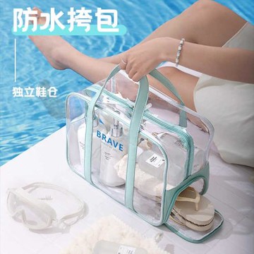 干濕分離大號沙灘包果凍托特包pvc旅行游泳健身手提包防水洗漱包