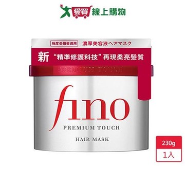 FINO高效滲透護髮膜升級版230g【愛買】