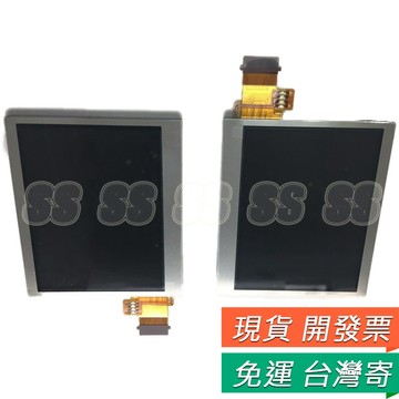 NDSL LCD 下液晶 顯示屏 面板 螢幕屏 NDSL NDSL屏幕 主機顯示屏 NDSL下屏 DIY 維修