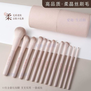 💖臺灣-熱賣💖【新手美妝神器】初學者修容眼影暈染鼻影腮紅新手化妝刷套裝06K4