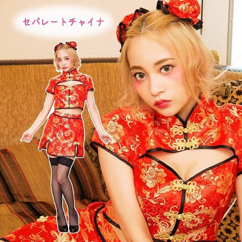 送料無料 GLOWHOLIC セパレート チャイナ 赤 ミニ チャイナ服